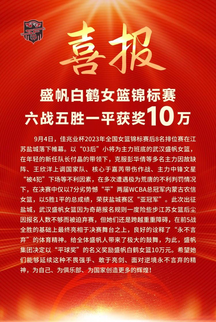 据《每日邮报》此前透露，拉特克利夫在审查英力士收购曼联前的尽职调查后得出的结论是，曼联在各领域人手过剩，重组一些部门将为俱乐部带来收益。